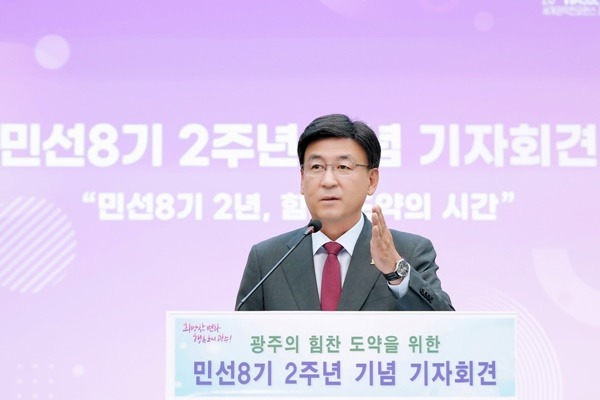 방세환 광주시장, 민선 8기 2주년 성과 보고 기자회견 개최 (2).jpg