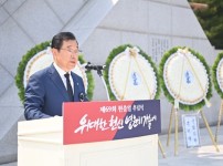 이현재 하남시장 현충일 추념식서 “조국에 헌신한 애국선열 최고로 예우할 것” (1).JPG