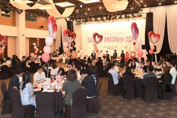 여성가족과-지난 6월 16일 위례 밀리토피아 호텔에서 개최한 올해 2차 솔로몬(SOLO MON)의 선택 행사.jpg