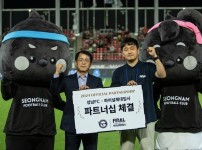 성남FC, 파이널스포츠분당과 후원협약 체결.jpg