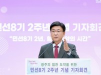 방세환 광주시장, 민선 8기 2주년 성과 보고 기자회견 개최 (2).jpg