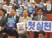 이현재 하남시장, GTX 플러스 상생협약 서명…“위례↔잠실·광화문 연결” (2).JPG
