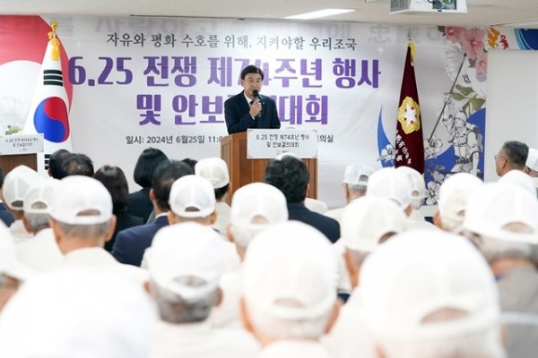 광주시, 6.25 전쟁 제74주년 행사 및 안보 결의대회 개최 (2).jpg