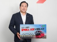 1 오산發 서울역行 광역버스 신설 확정“올 하반기 운행”.JPG
