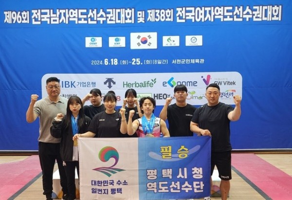 3 평택시청 역도팀 전국남여역도선수권대회 메달 휩쓸어.jpg
