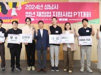 청년청소년과-성남시 청년 재창업 지원사업 프레젠테이션(PT) 대회 수상자들.JPG