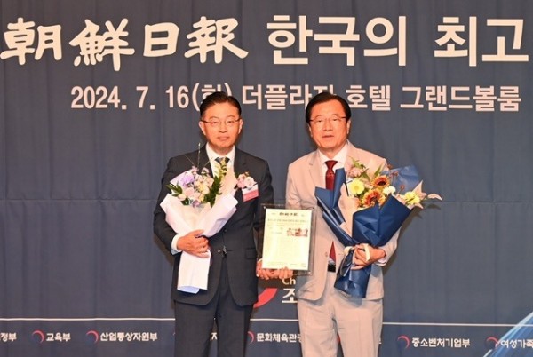 하남시, 「2024 한국의 최고 경영대상」 가치창조 경영 부문 대상 수상 (1).JPG