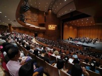 2024 WASBE 세계관악컨퍼런스 광주, 메인 콘서트 전석 매진 (1).jpg width: 100%; height : 150px